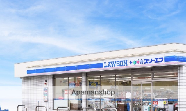 コンビニ　ローソン・スリーエフ相模原相武台１丁目店（コンビニ）まで769m