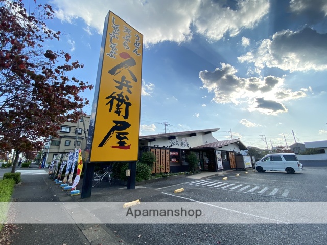 飲食店　久兵衛屋東川口店（飲食店）まで369m