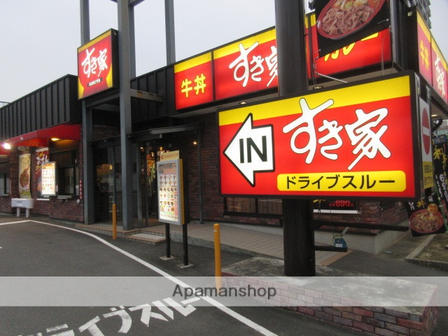 飲食店　すき家 都島IC店（飲食店）まで448m