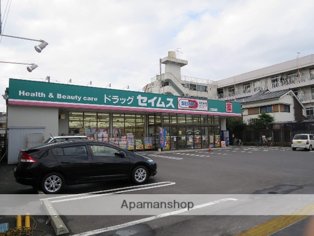 ドラックストア　ドラッグセイムス上荒田店（ドラッグストア）まで310m