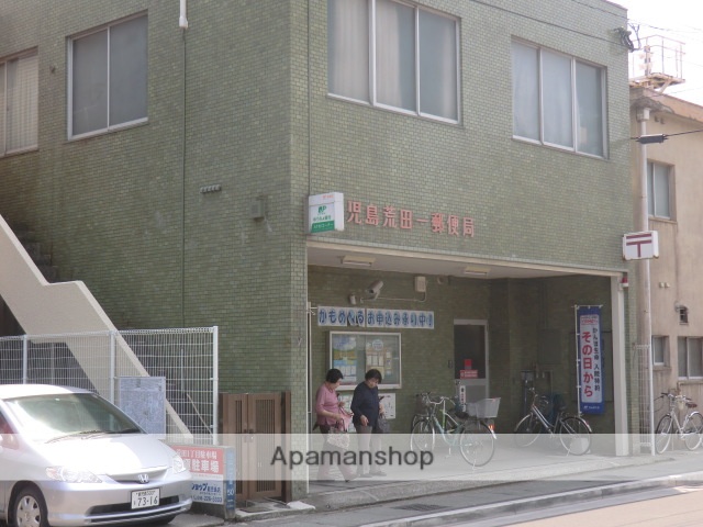 郵便局　鹿児島荒田一郵便局（郵便局）まで320m