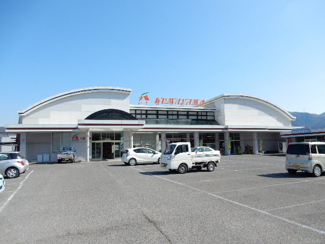 スーパー　エーコープ岡山 くまやま店（スーパー）まで410m
