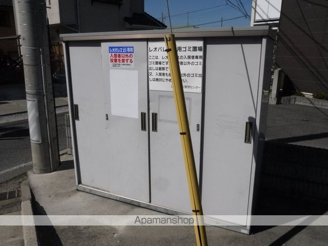 その他共有部分　その他共有部分