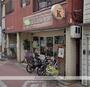 幼稚園・保育園　風の丘保育園（幼稚園・保育園）まで646m