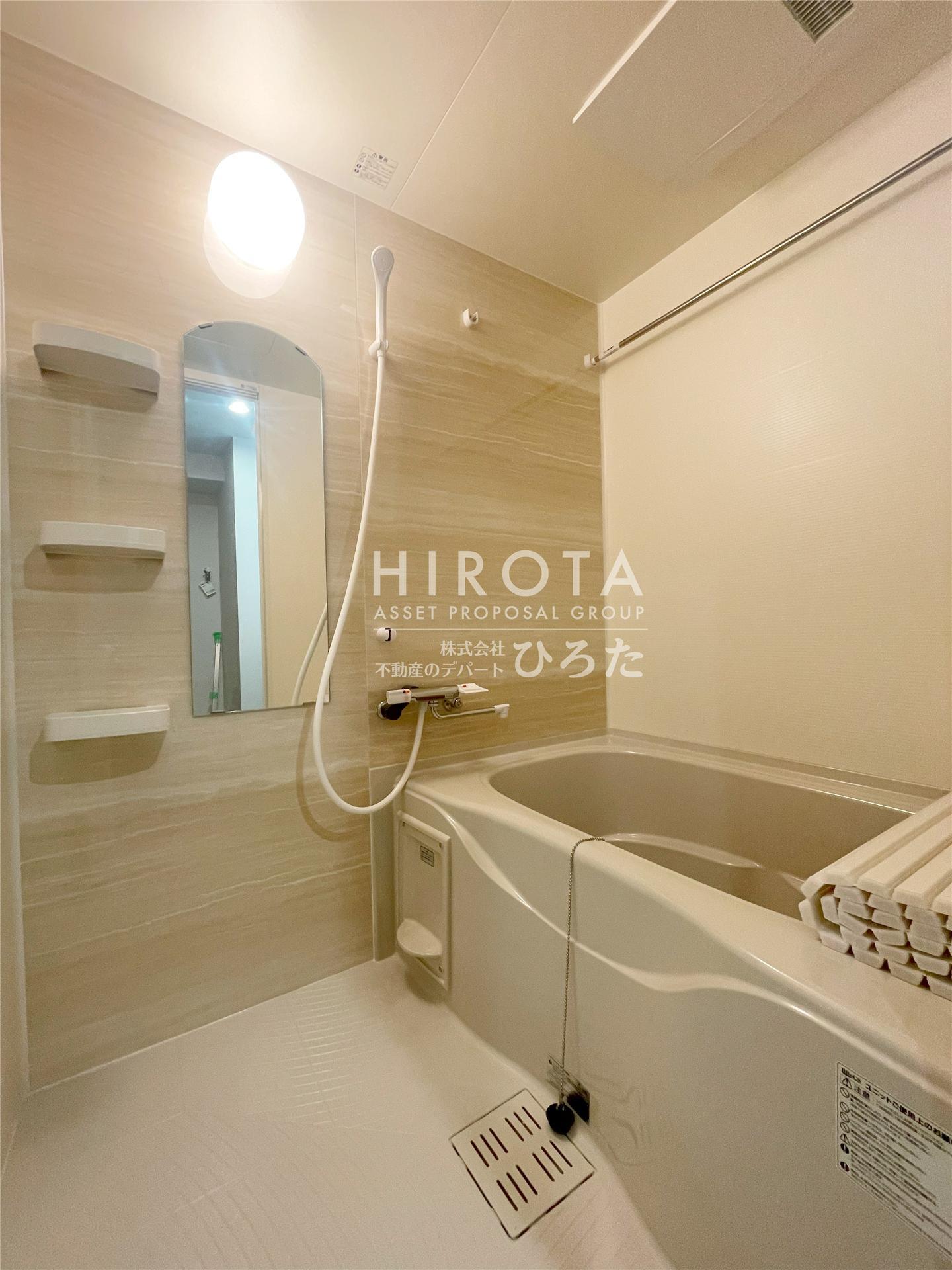 バス・シャワールーム