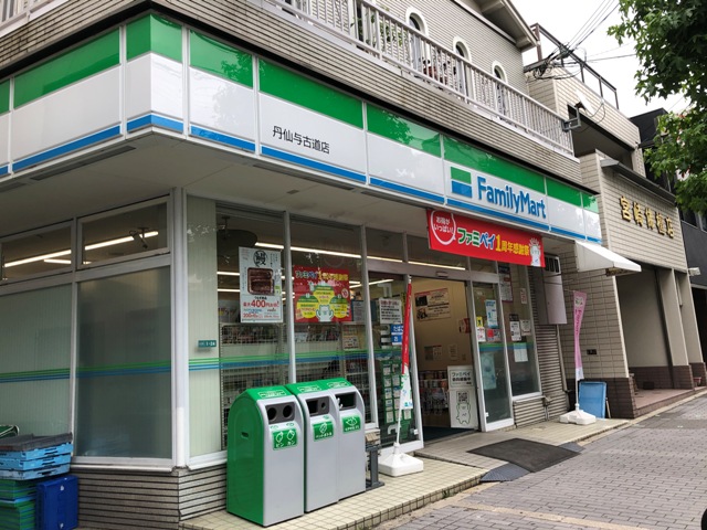 コンビニ　ファミリーマート（コンビニ）まで565m