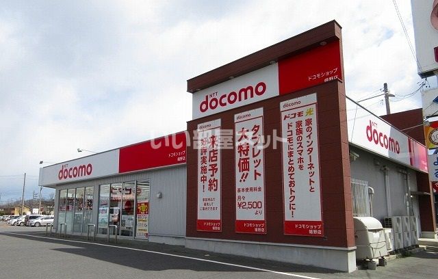 その他　ドコモショップ嬉野店（その他）まで435m