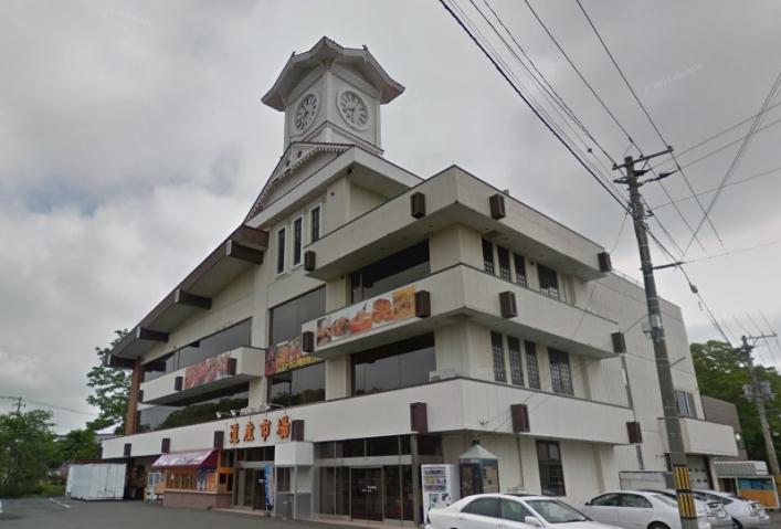 飲食店　道産市場（飲食店）まで1285m