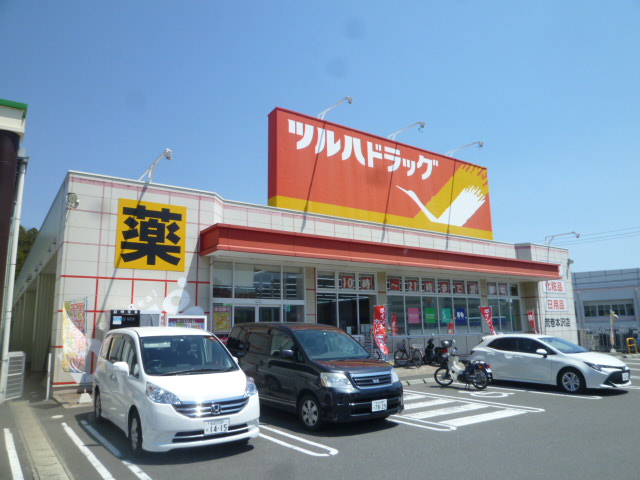ドラックストア　ツルハドラッグ荒巻本沢店（ドラッグストア）まで843m