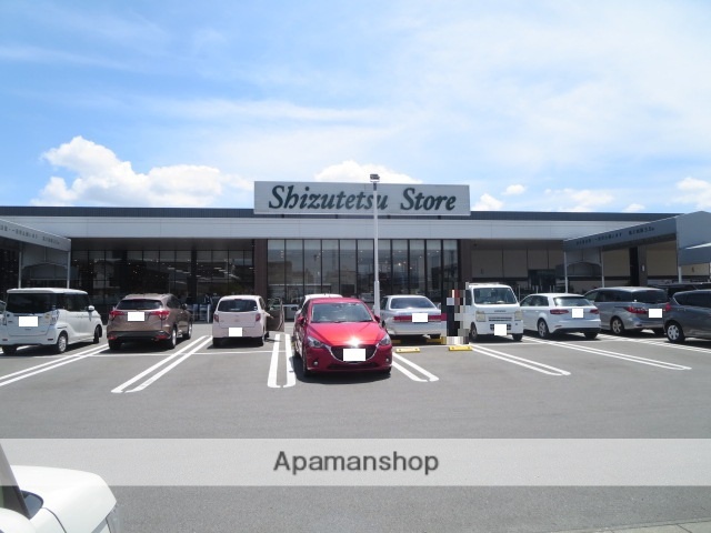 スーパー　しずてつストア長泉店（スーパー）まで1176m