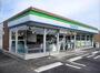 コンビニ　ファミリーマート 英賀春日町店（コンビニ）まで1905m