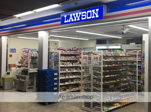 コンビニ　ローソン（コンビニ）まで400m