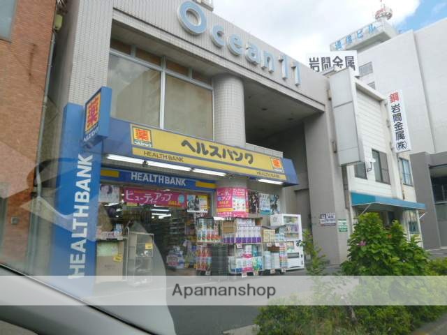 ドラックストア　薬局（ドラッグストア）まで560m