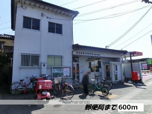 郵便局　名古屋助光郵便局（郵便局）まで600m