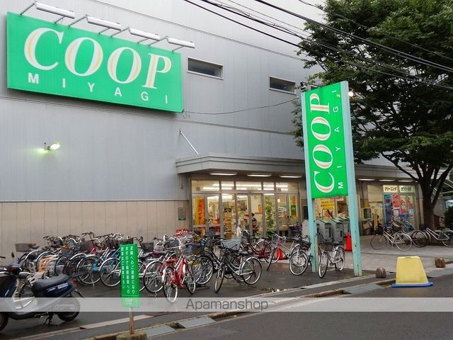 スーパー　みやぎ生活協同組合柏木店（スーパー）まで349m