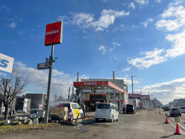 その他　エネオス（その他）まで618m