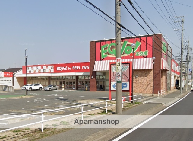 スーパー　エクボ岩塚店（スーパー）まで902m