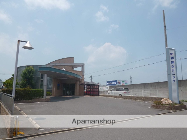 病院　岩味クリニック（病院）まで1064m