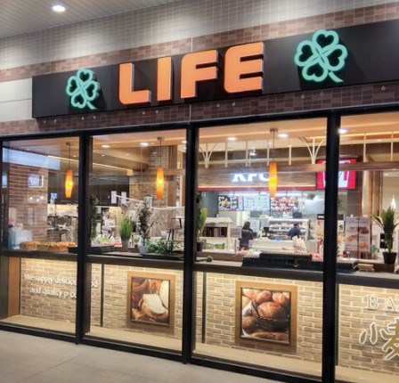 スーパー　ライフ／相模大野駅前店（スーパー）まで224m