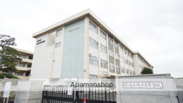 高校・高専　岡山県立鴨方高等学校（高校・高専）まで1458m