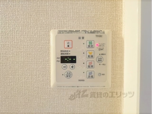 その他設備　浴室乾燥機