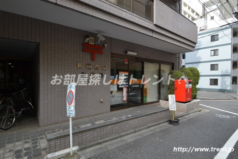 郵便局　新宿花園郵便局（郵便局）まで210m