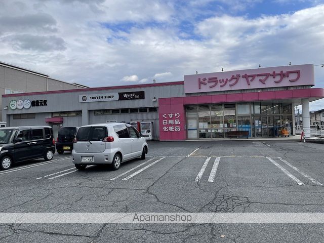 ドラックストア　（株）ヤマザワ薬品／ドラッグ寒河江店（ドラッグストア）まで2130m