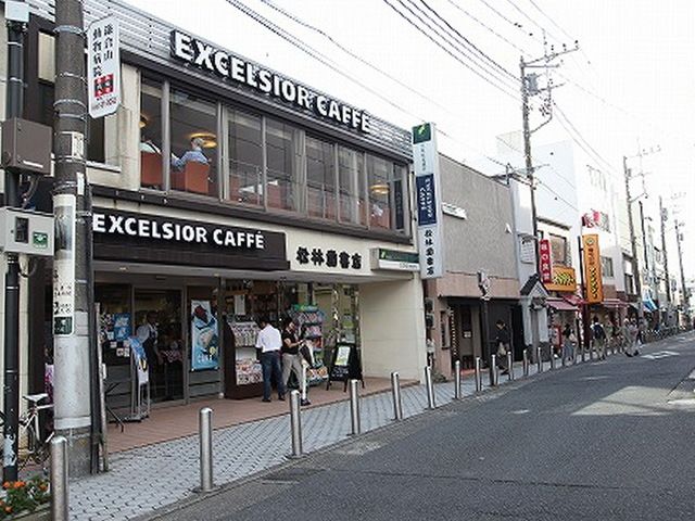 飲食店　エクセルシオールカフェ鎌倉東口店（飲食店）まで1279m