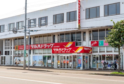 ドラックストア　ツルハドラッグ白石本通店（ドラッグストア）まで457m