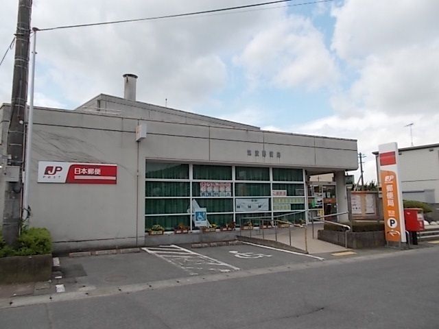 郵便局　筑波郵便局（郵便局）まで300m