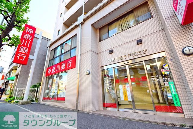 コンビニ　神奈川銀行（コンビニ）まで380m