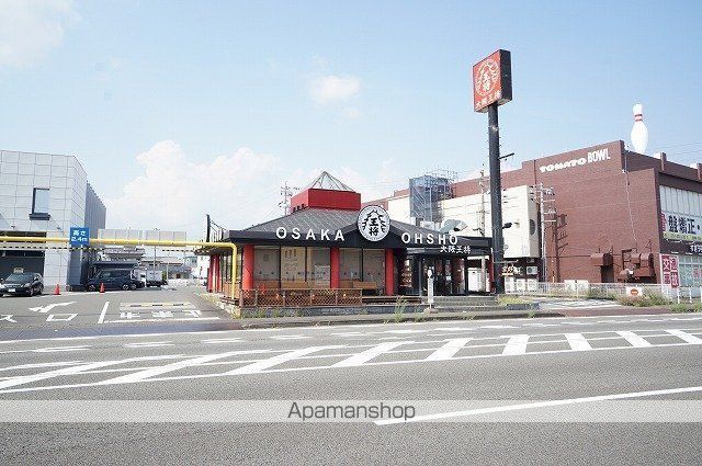 飲食店　大阪王将　下川原店（飲食店）まで374m