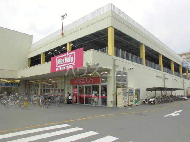 スーパー　マックスバリュ港十番店（スーパー）まで834m
