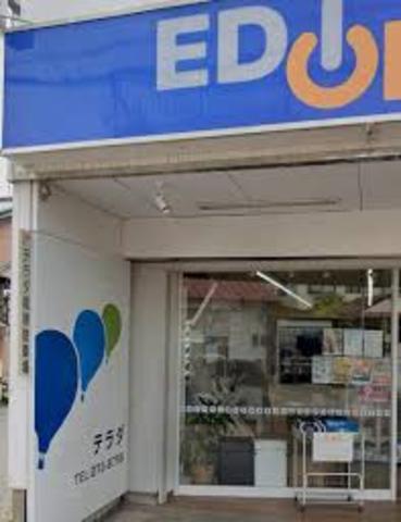 その他　エディオン　てらだでんき網干店（その他）まで967m