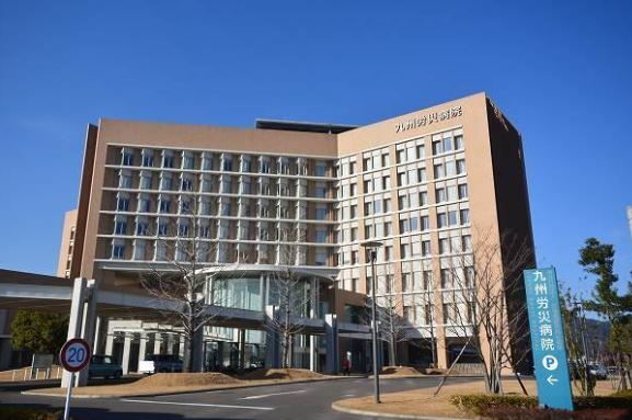 病院　独立行政法人労働者健康福祉機構九州労災病院（病院）まで1762m