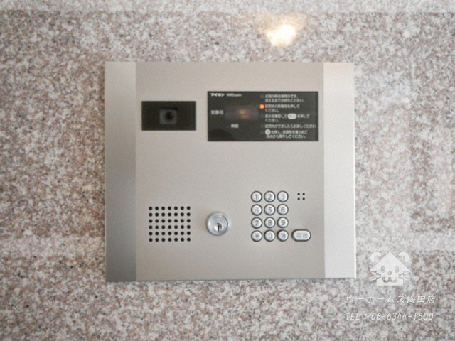 セキュリティ　オートロック