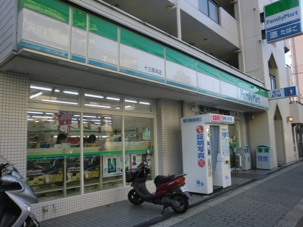 コンビニ　ファミリーマート 十三塚本店（コンビニ）まで332m
