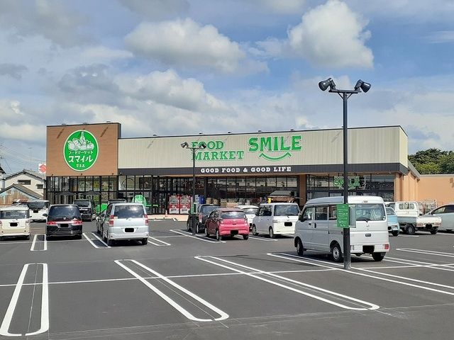 スーパー　スマイルＵＳＡ（スーパー）まで1300m