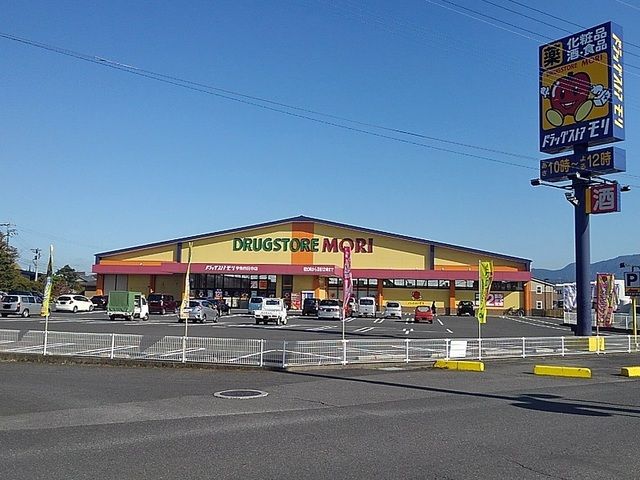 ドラックストア　ドラッグストアモリ（ドラッグストア）まで1200m