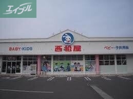 ショッピングセンター　西松屋東岡山店（ショッピングセンター）まで727m