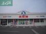 ショッピングセンター　西松屋東岡山店（ショッピングセンター）まで727m