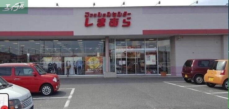 ショッピングセンター　ファッションセンターしまむら雄町店（ショッピングセンター）まで1006m