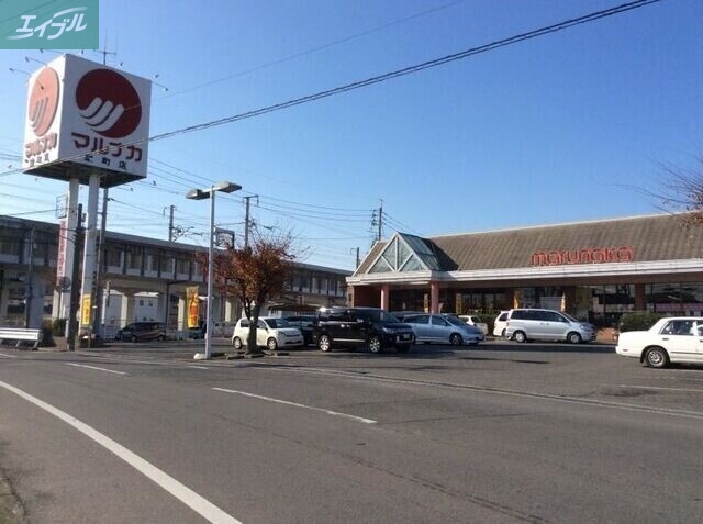 スーパー　マルナカ雄町店（スーパー）まで714m