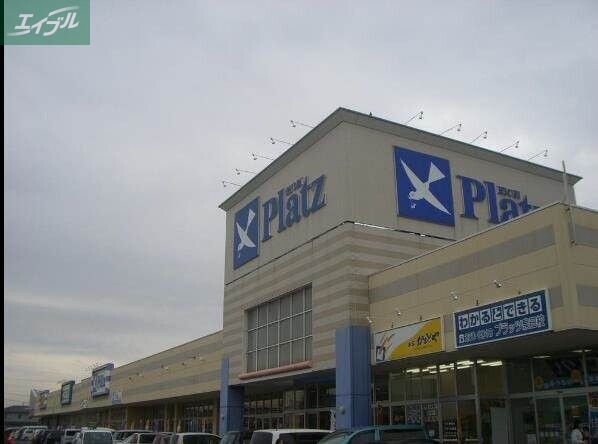 スーパー　リョービプラッツ雄町店（スーパー）まで1002m