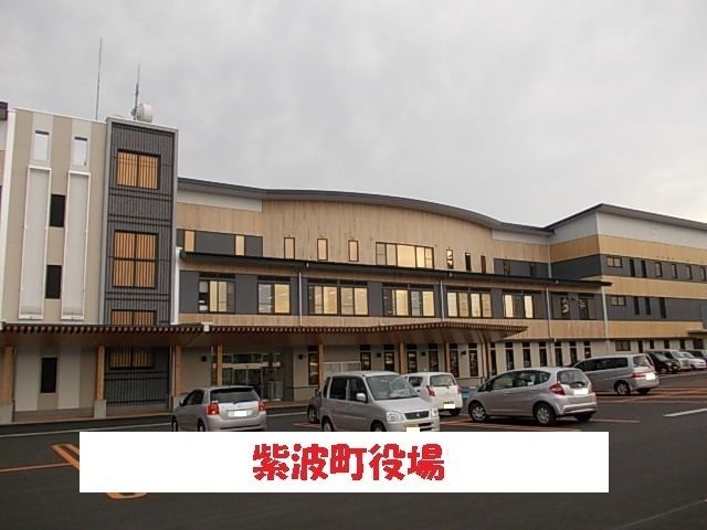 役所　紫波町役場（役所）まで1100m