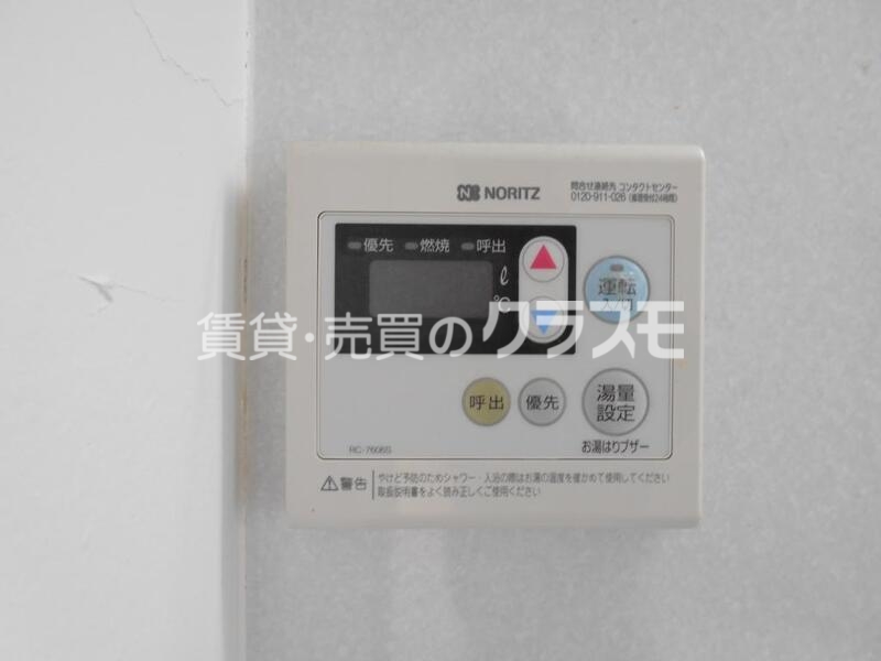 その他設備　給湯設備
