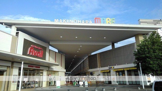 ショッピングセンター　牧の原モア（ショッピングセンター）まで4500m