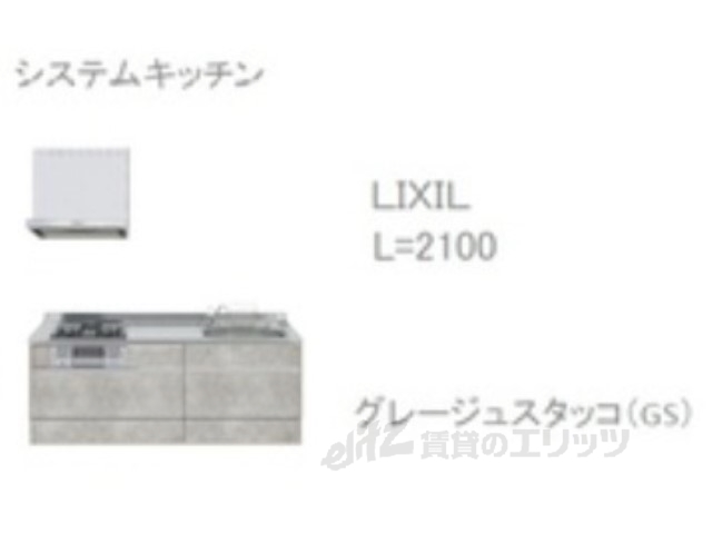 キッチン　イメージ画像です。