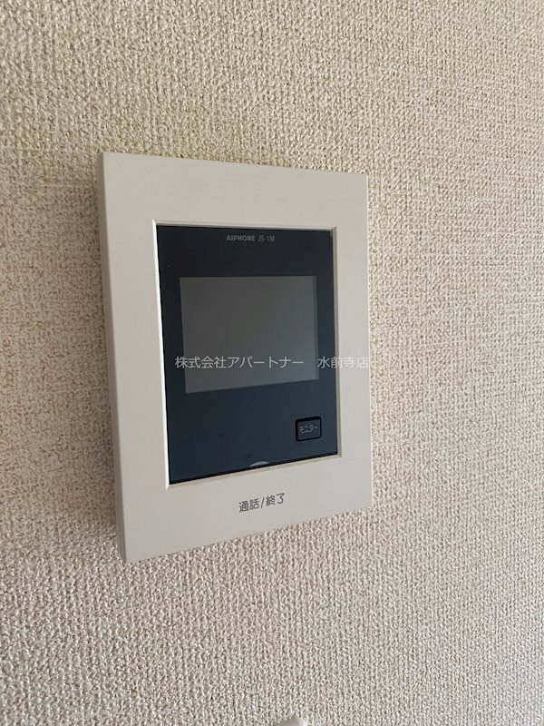 セキュリティ　※イメージ