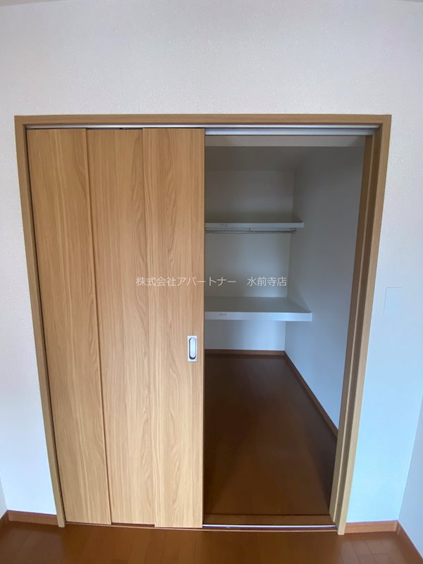 収納　※イメージ